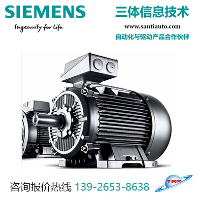 西門(mén)子產(chǎn)品: 西門(mén)子SIMOTICS 電機(jī) SIMOTICS 運(yùn)動(dòng)控制電機(jī)